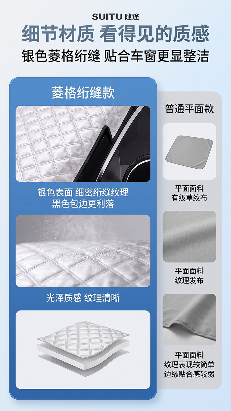 Car snow cover, winter sunshade for new energy vehicles, thickened magnetic front windshield snow shield, anti-freeze