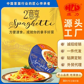 待煮面条;方便面类