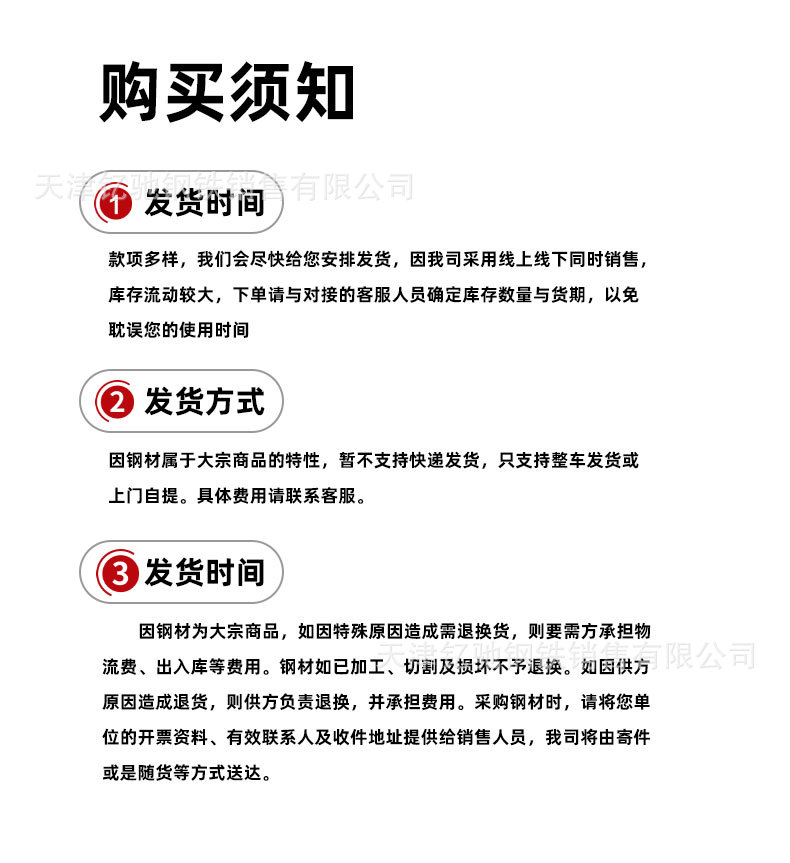 详情_08.jpg