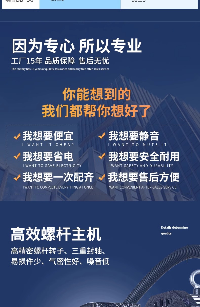 详情图片_04