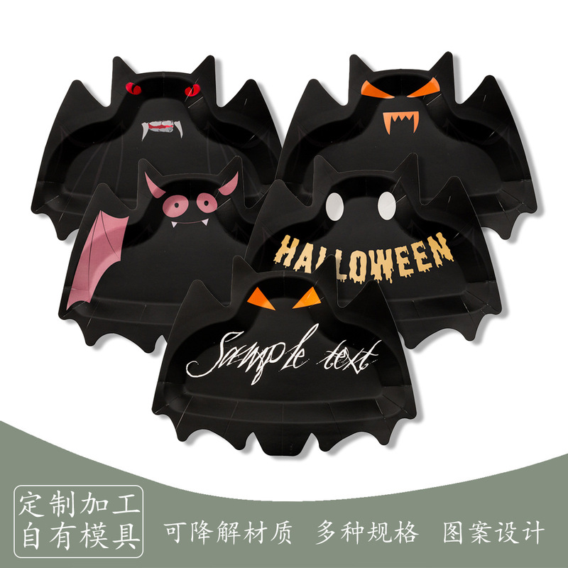 Cross-border New Halloween Alien Party Paper Tray Bat Disposable Tableware Holiday Party suit Supplies Cross-border New Halloween Alien Party Paper Tray Bat Disposable Tableware Holiday Party suit Supplies