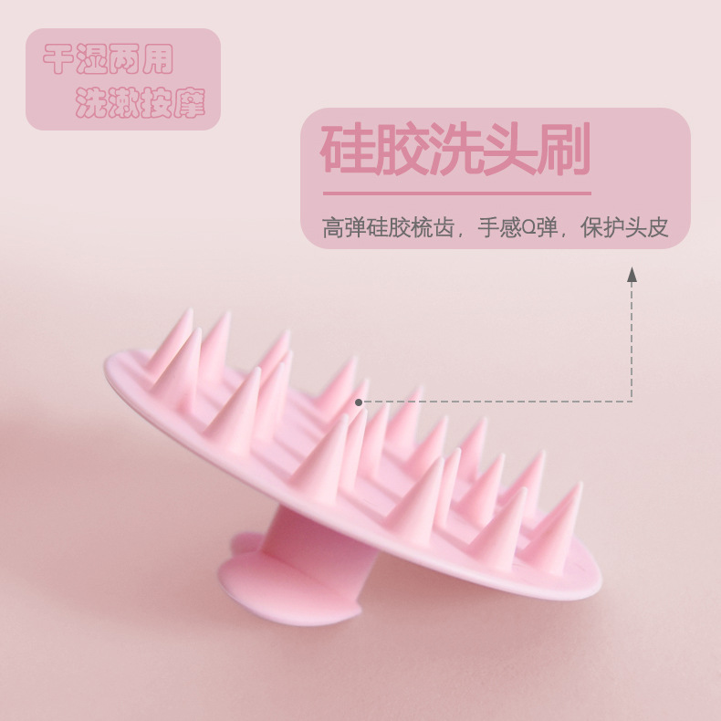 洗头刷7.jpg