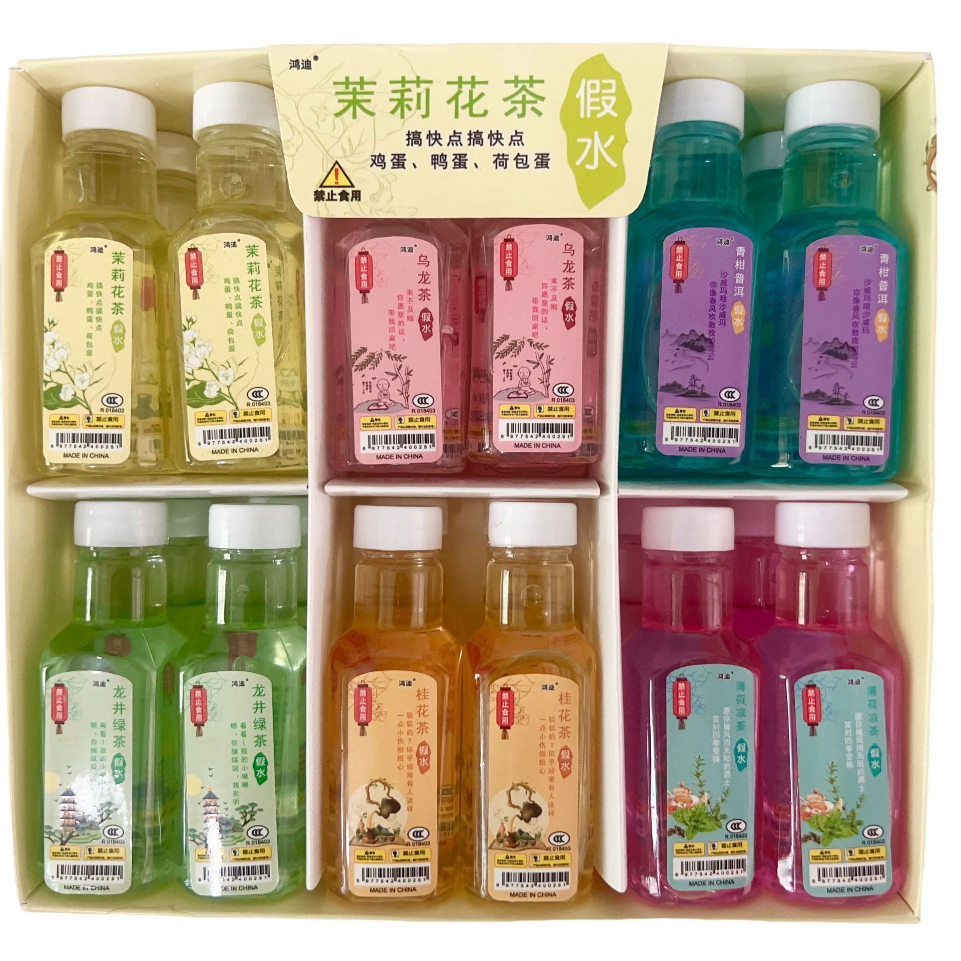 24 Pieces of Western Tree Sap Fake Water Artificial Beverage Foaming Fake Water Hug Safe and Environmentally Friendly Kidsren's Decompression Educational Toys