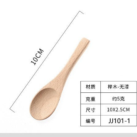 10*2.5 너도밤 나무 숟가락 [페인트 없음] -101-1