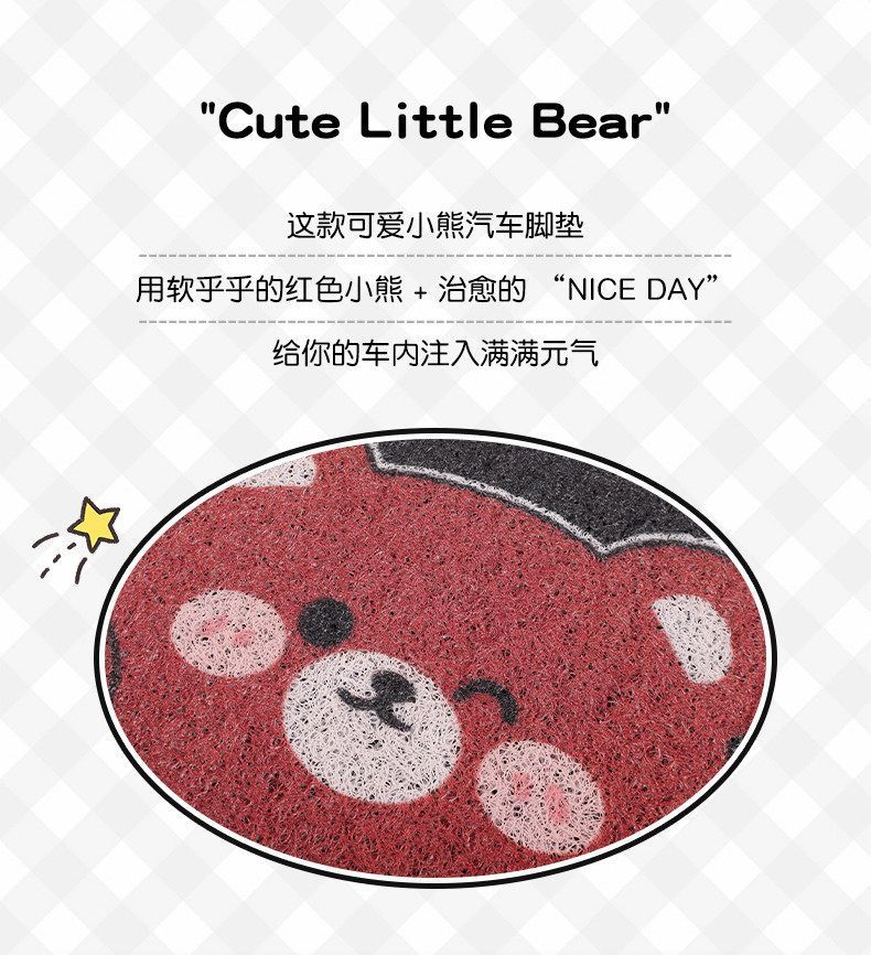 Universal Wire Loop Car Floor Mat, Cartoon Cute Design, Dust-Removing, Easy to Maintain, Wear-Resistant, Dirt-Resistant, Single-Piece Carpet for the Car Interior