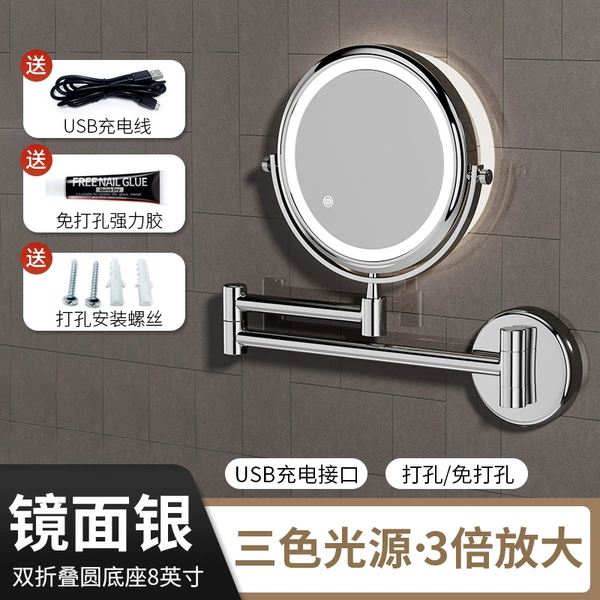 Bright silver-3000 mAh double folding charging model
