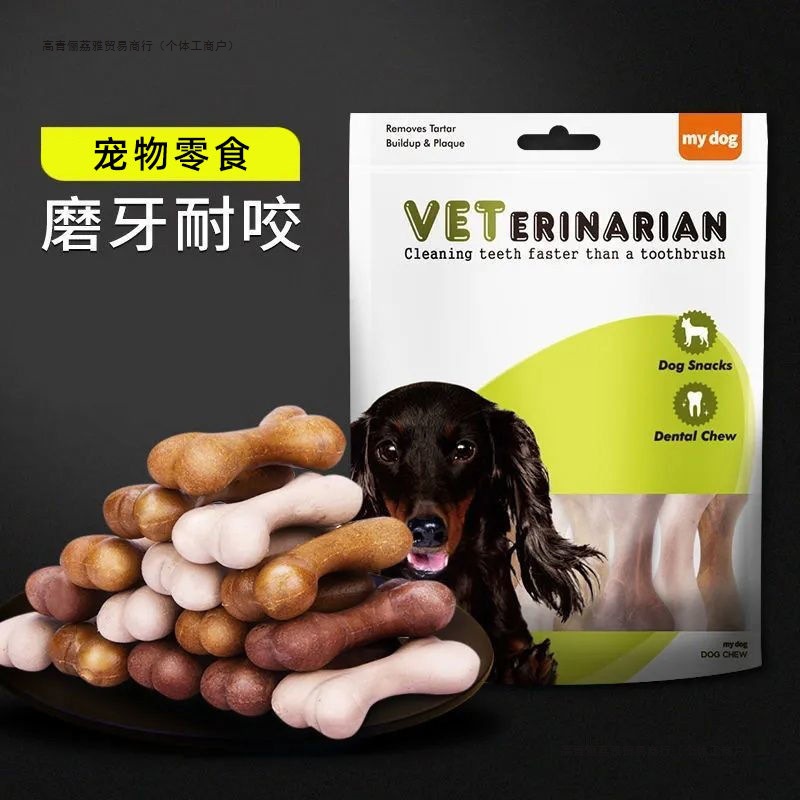200根狗零食磨牙棒亚禾mydog宠物零食耐咬磨牙咬胶洁齿骨泰迪训练