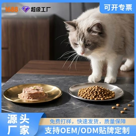猫厕所;狗狗食具;猫猫食具