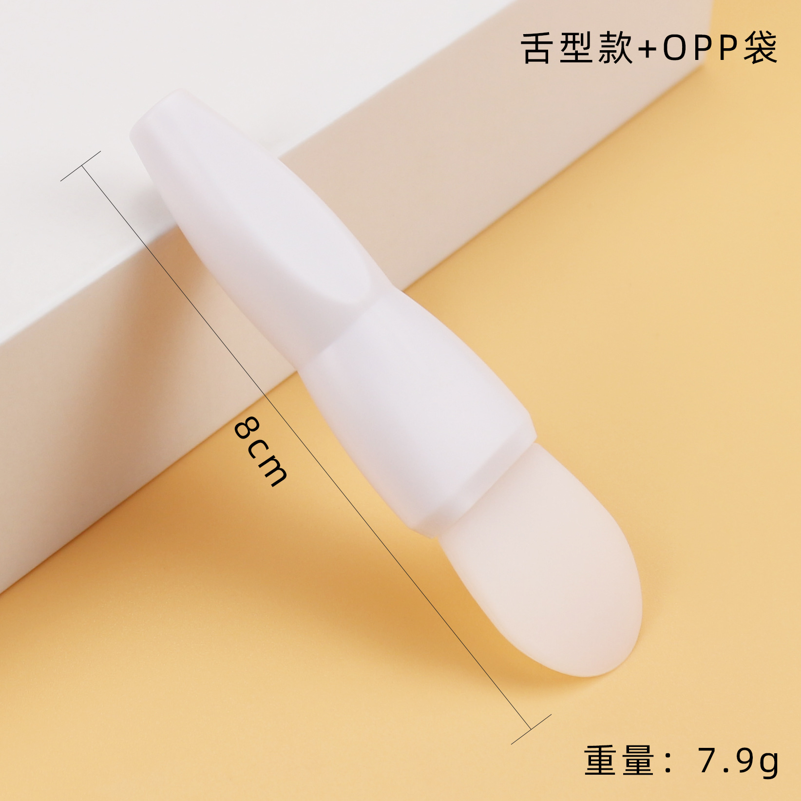 Nuevo cepillo de máscara facial de pico gordo de cabeza suave placa de silicona facial DIY aplicación de película de barro mini cepillo de máscara de silicona