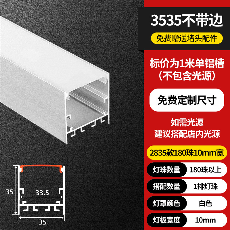 Lámpara lineal LED Lámpara lineal de montaje abierta Lámpara lineal incrustada ranura de aluminio doble párpado techo de lámpara lineal ranura de cinta de lámpara