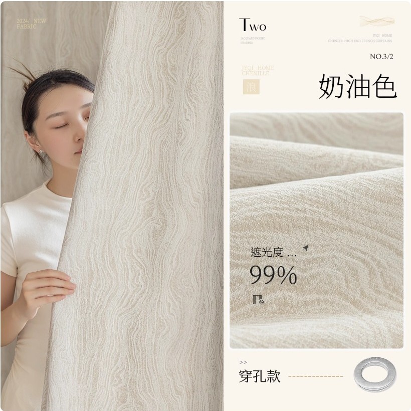 Qianchuanlang-cream color
