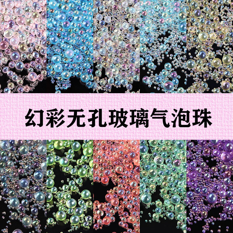 New 40 Color Glass Non-porous Small Round Beads Transparent Color Bubble Beads Nail Art Phone DIY Decorative Bubble Beads