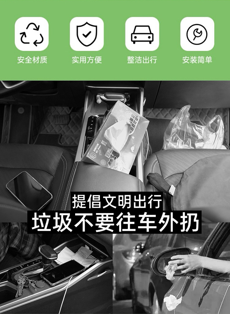 Car Debris Cleaning Storage Box Storage Bag Umbrella Leak-Proof Storage Bag Supplies Car Trash Can with Lid Hanging Type