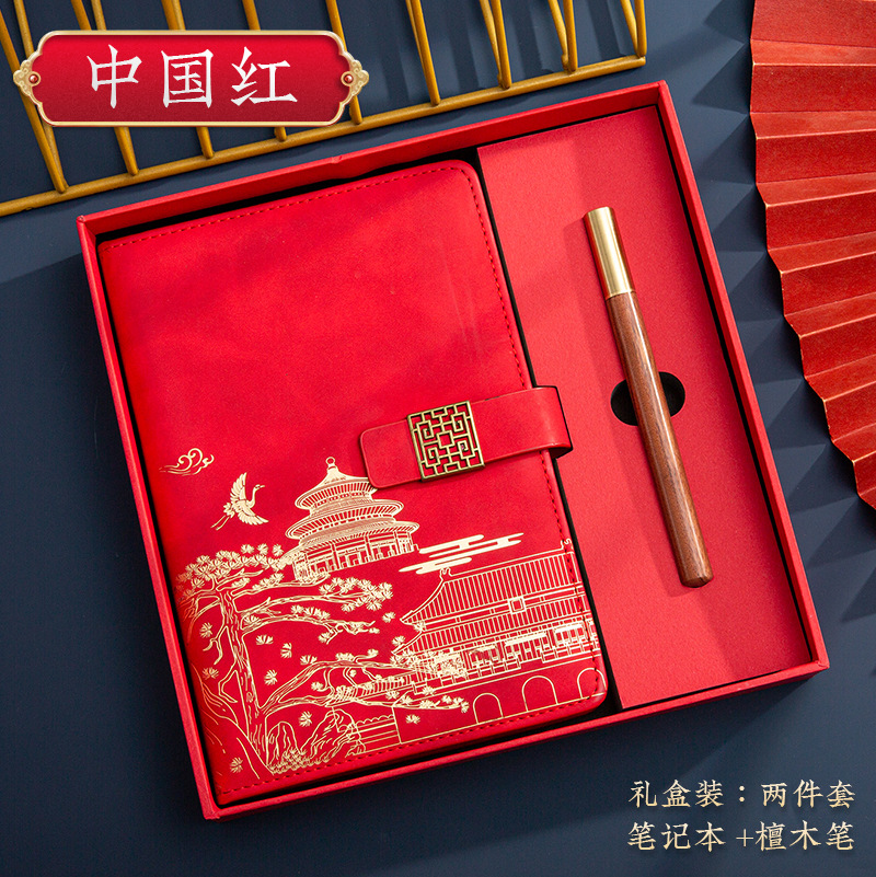 윈도우 그릴 버튼 - 차이니즈 레드 - 에버그린 트리 - 투피스 세트