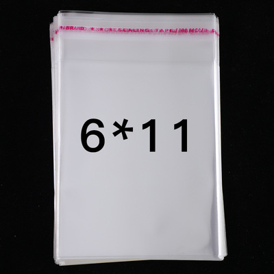 opp袋不干胶自粘袋内层包装定制饰品自粘密封袋透明塑料袋子印刷|ms