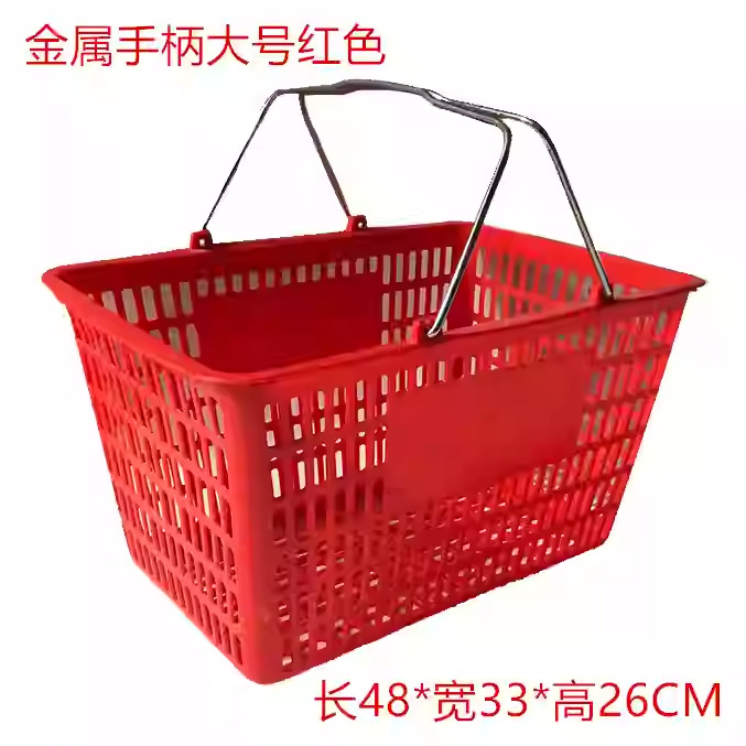 Cestas de compras de plástico supermercado tienda de bocadillos de mano gran grosor supermercado fruta tienda cesta de compras comercial image 35