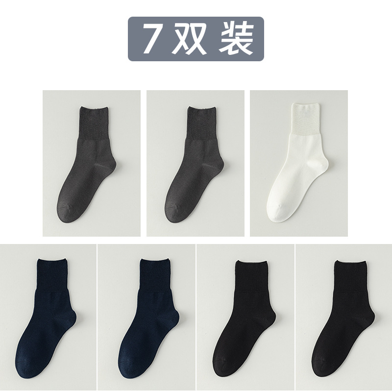 Calcetines de algodón de color sólido para hombres primavera, otoño y invierno en una máquina sin costura de hueso anti-balling embalaje independiente de calcetines de algodón