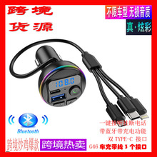 G46�S���߲ʷՇ���܇�dmp3�������{���������๦��qc3.0܇�d���