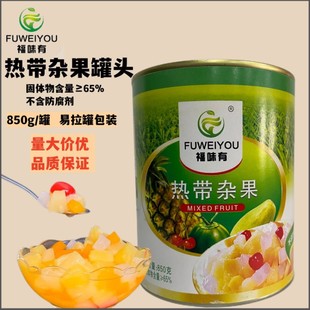 ��ζ�ПᎧ�s�����^850g���������ú決ˮ�����^���_������Ʒԭ��