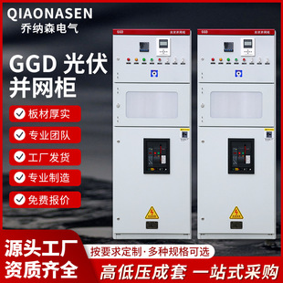 �S��ֱ�N�ߵ͉������_�P��GGD�͹���K�W�� �͉���늙�����Ӌ����