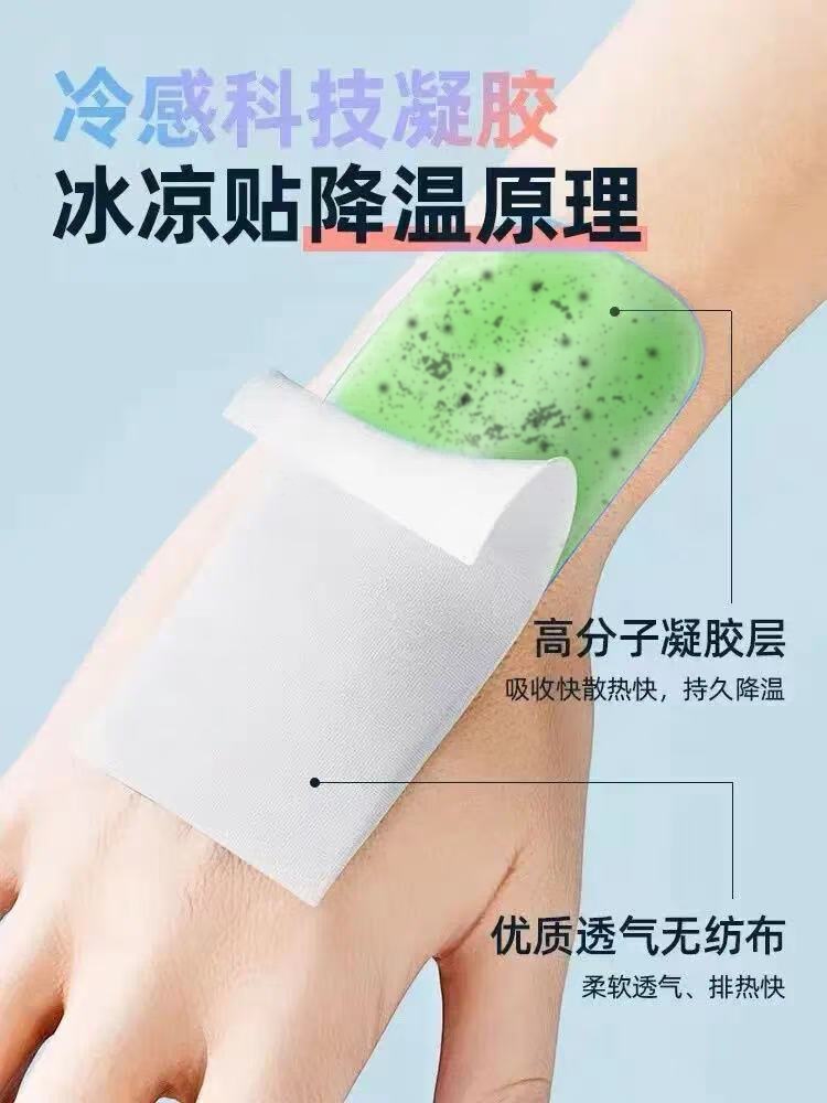 Huoxiang Cooling Gel Patch 5 Pack Physical Cooling Topical Patch for Summer Heat and Outdoor Use in use