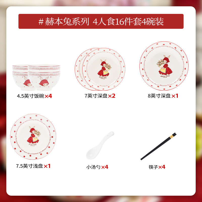 ウサギの碗の皿のセットの家庭用の2025新型のかわいい顔の値のご飯の碗の野菜の皿の高顔の値の調理器具|undefined
