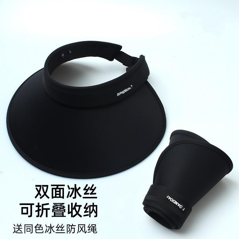 큰 처마 아이스 실크 블랙