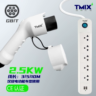 export German standard row plug – Elektrikli avtomobil şarj cihazları - t-f1-3