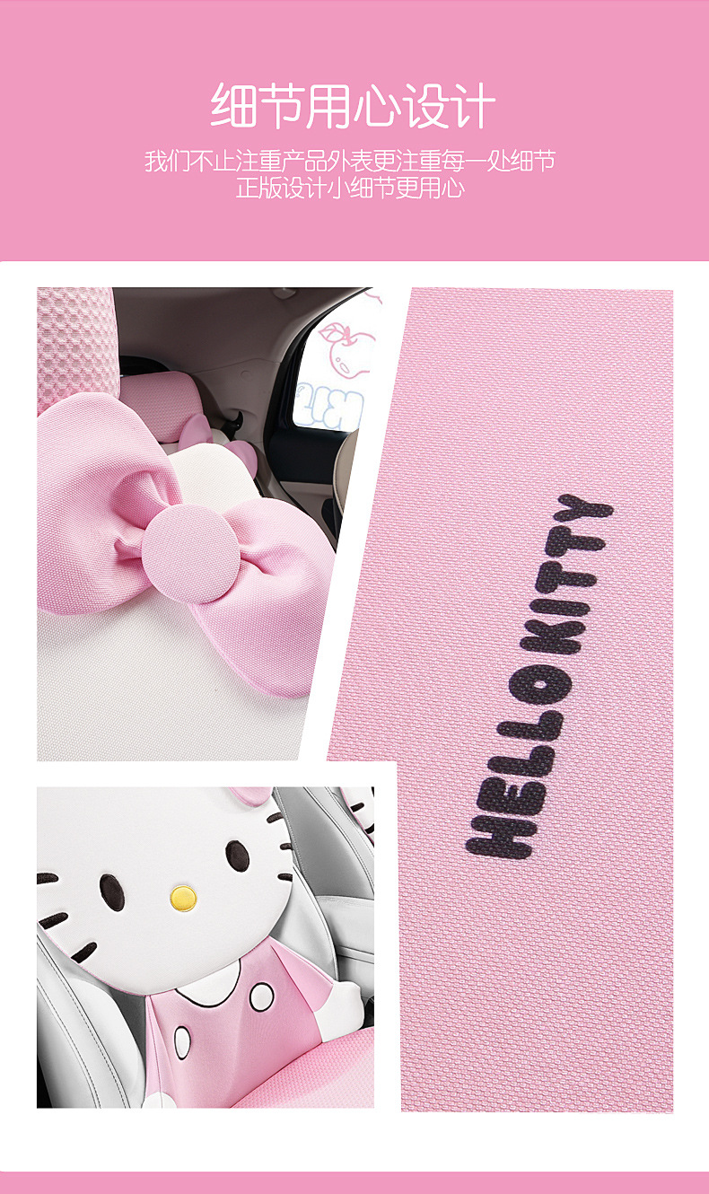 Kitty Car Seat Cover Cushion Four Seasons General Motors Ladies Cute Internet Popular Summer 2024 BYD