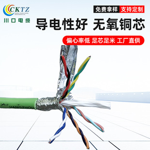 ���ݴ�����|�h��ͨӍ��|�� RS485 ����PVCͨӍ��|������