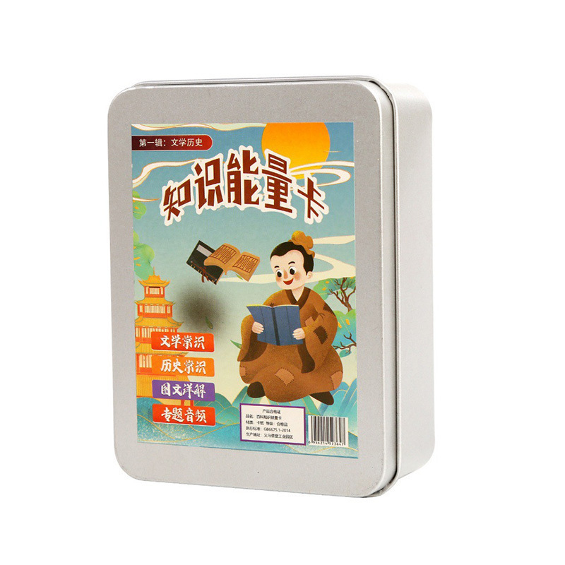知识能量卡片百科常识趣味卡牌成语接龙扑克牌儿|undefined