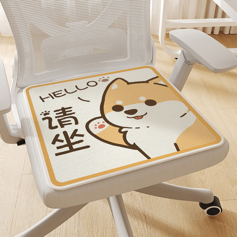 자, 차이차이
