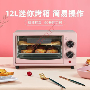 Microwave Oven for Home Use, Small Dormitory, Small Capacity Oven, One Person Can Heat Meals, Quick Heating, New Model, Convenient to Use