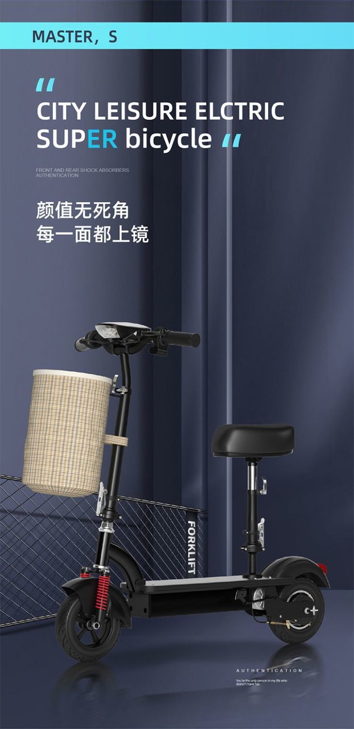 Mini Two-Wheeled Electric Scooter, Portable Foldable Ultra-Light Mobility Scooter for Parents and Children, Small Electric Scooter for Women