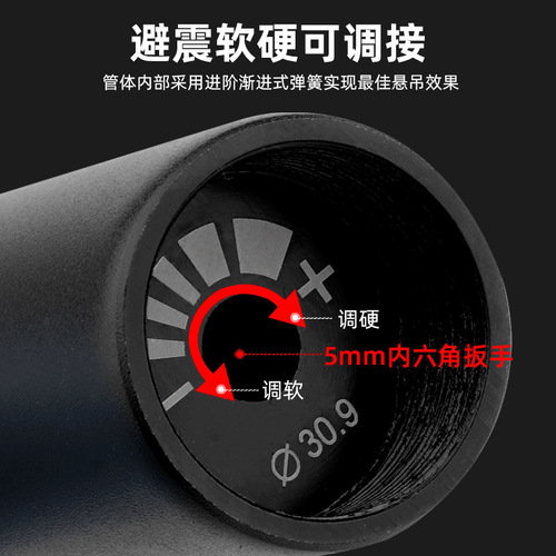 Taiwan SAFORT four-link shock absorber seat post mountain bike off-road shock absorber seat tube 27.2/31.6mm