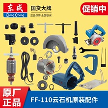 �|���ʯ�CZ1E-FF-110�и�Cԭ�b����D�Ӷ���̼ˢ�_�P�X݆����