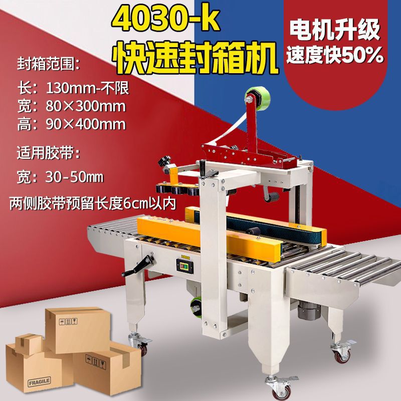 4030-k형 [빠른 버전 50% 속도 향상]