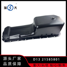 适用于卡车Volvo D13 发动机油底壳,21585801,21144321,23474239