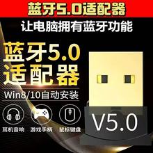 �{���m����5.0��X̨ʽ�C4.0����USB�Pӛ�����C����o���l���{