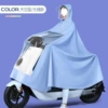 Sky Blue-4XL single-person mirror