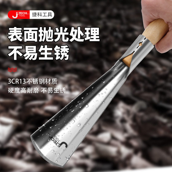 Gardening Tools Small Shovel Home Farm Planters Flowers and Flowers Outdoor Shovel Soil Shovel weeding Sea Artifact Manganese Steel Digging Vegetables