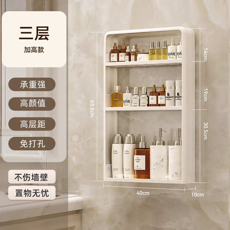 【厳選】家庭用穴あけ不要浴室収納ラック 壁掛けトイレ化粧品多層収納棚