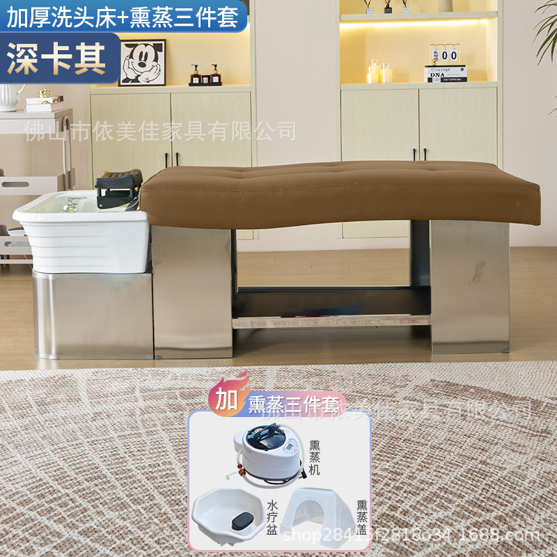 Cama de acero inoxidable para lavado de cabello, sala de peluquería, cama de tratamiento de cabello, fumigación de agua de circulación, cama de cuidado de cabello, masaje, cama de lavado de agua