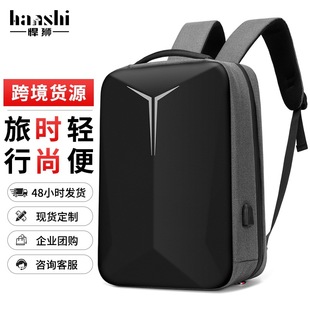 Cross-border Men's Business Backpack Fashion Travel Women's Backpack High-grade Touchability and Easy-to-work Lightweight Schoolbag Waterproof Computer Bag