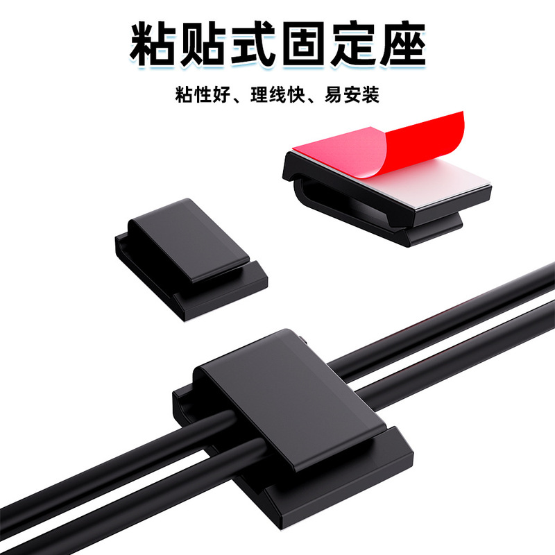 Factory direct optical fiber cable fixed non-punching line card Wall network cable driving recorder storage self-adhesive cable organizer