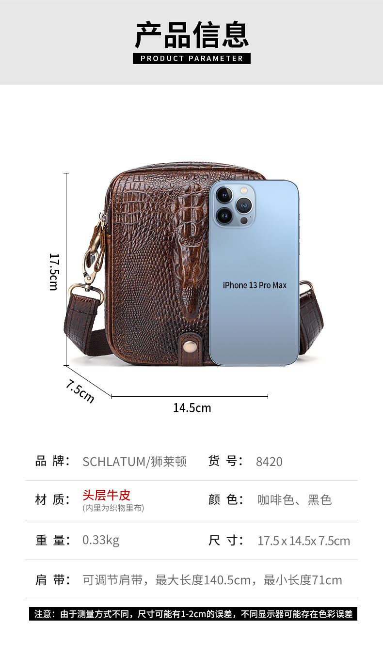 Túi đeo chéo nam da bò thật họa tiết cá sấu mini cao cấp — nâu, đen, Vận chuyển trong thùng carton, Chuyển phát nhanh túi chi tiết 10