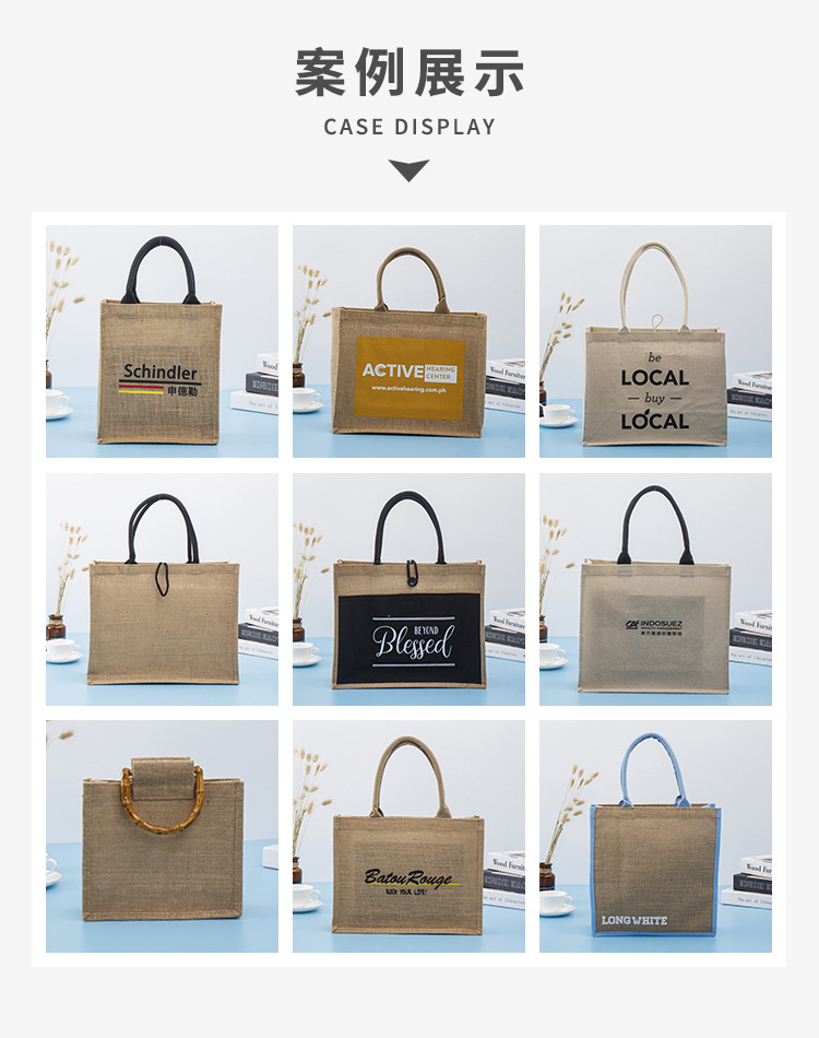 以兴详情页麻布袋组合_02.jpg
