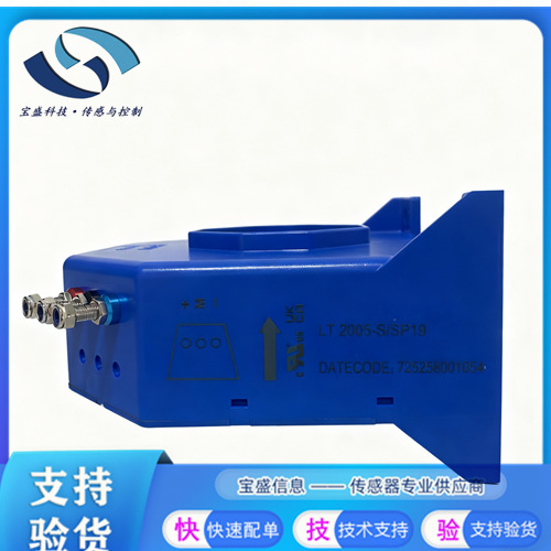 LT2005-S/SP19  LEM/莱姆电流传感器霍尔效应互感器额定电流2000A