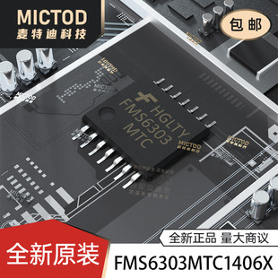 FMS6303MTC1406X FMS6303MTC �ɞ�C픺л�DVD�����ṩȫ��V��