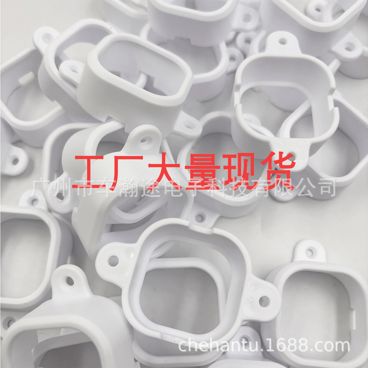 Light Clips Govee H706灯罩